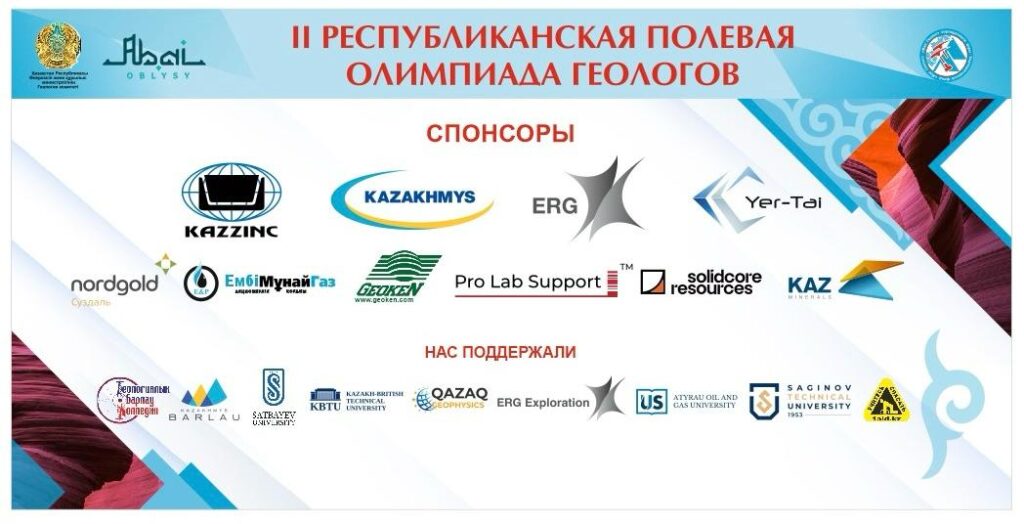 Олимпиада 2